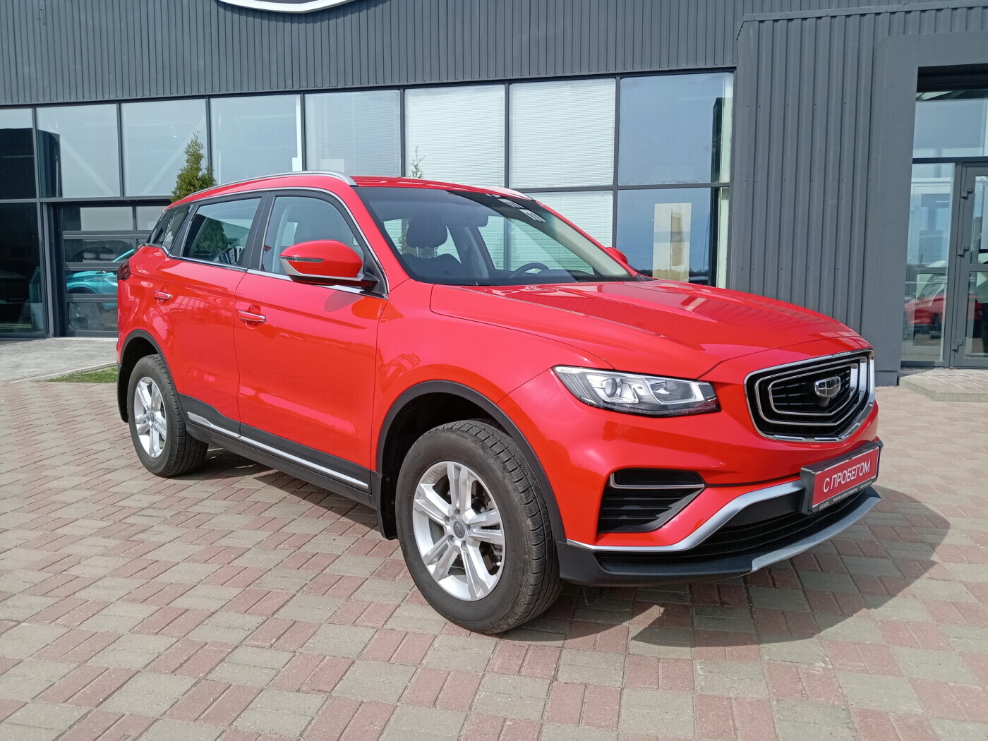 Geely Atlas Pro