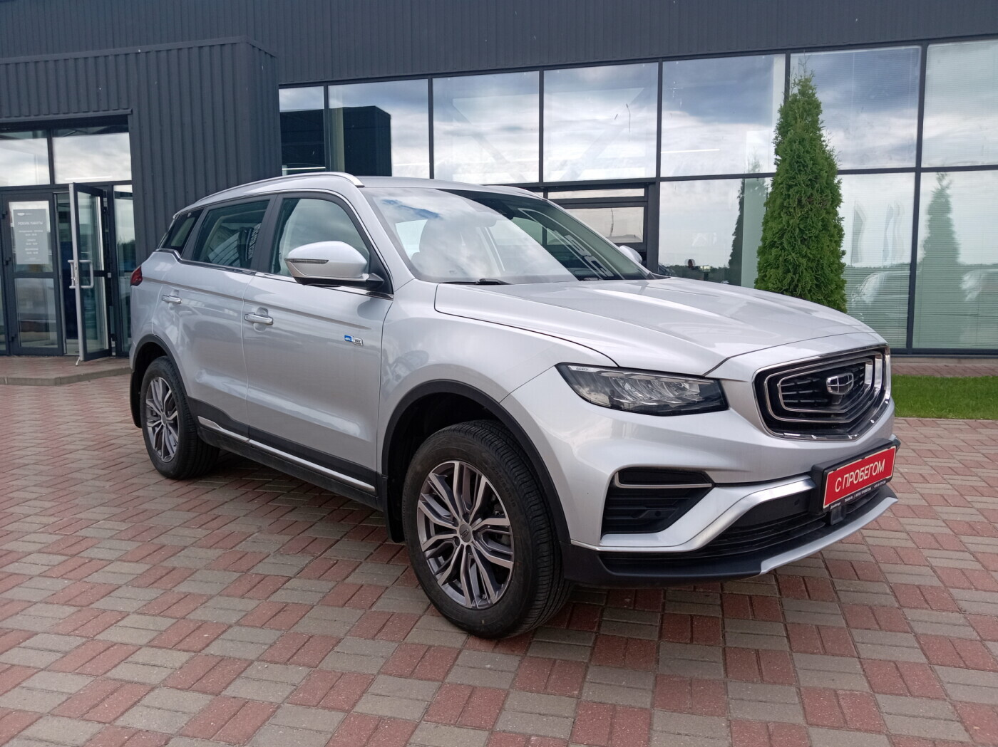 Geely Atlas Pro