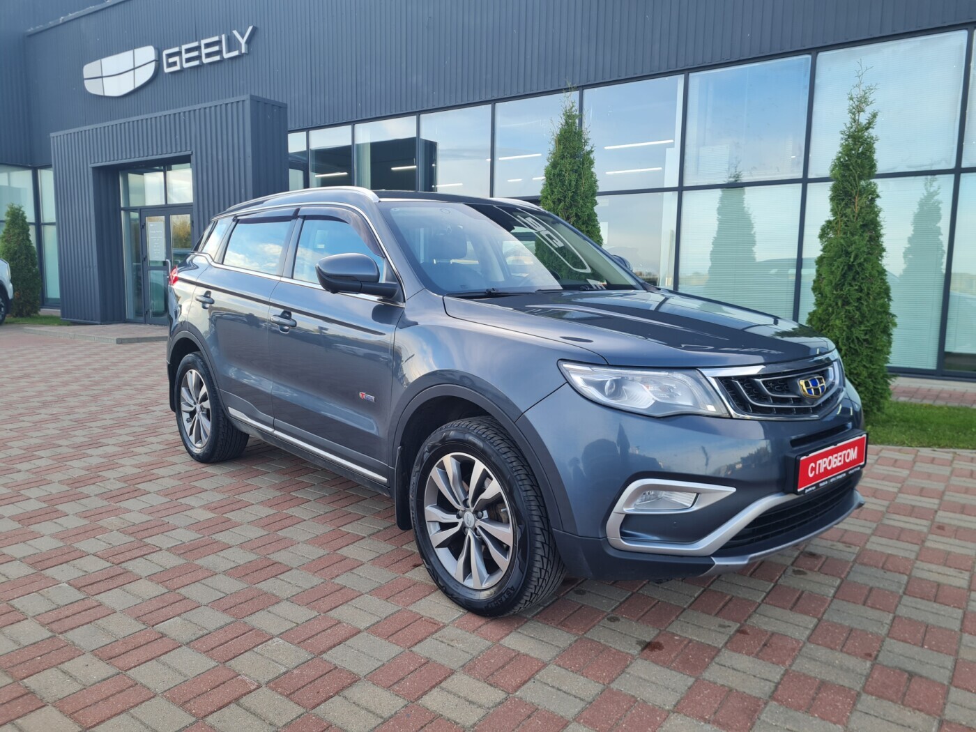 Geely Atlas I