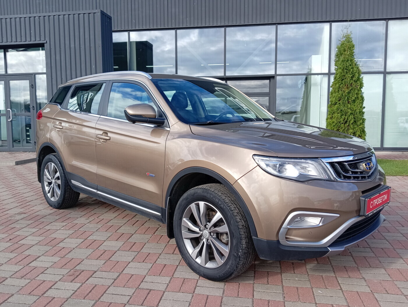 Geely Atlas I