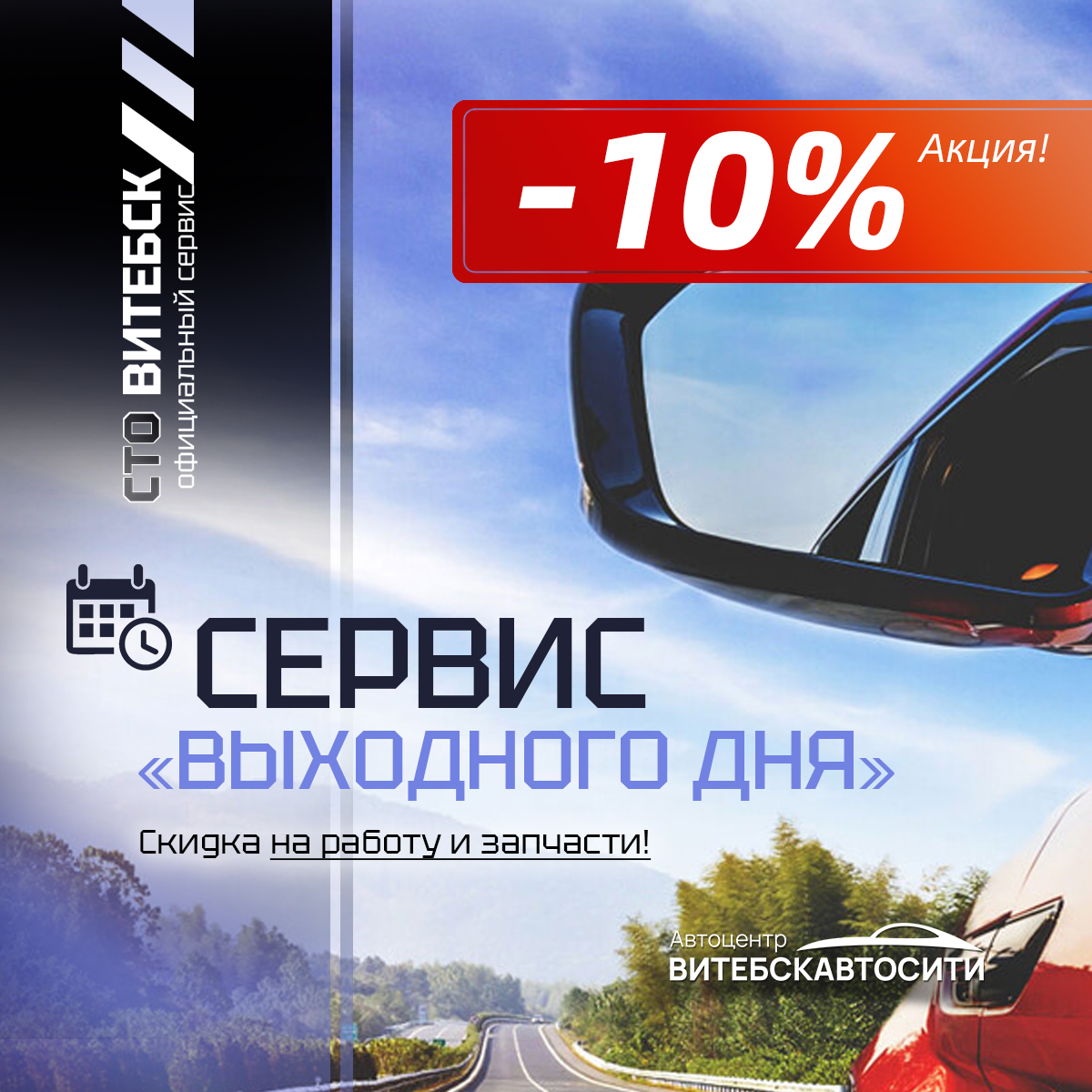 Выгодный TRADE-IN 