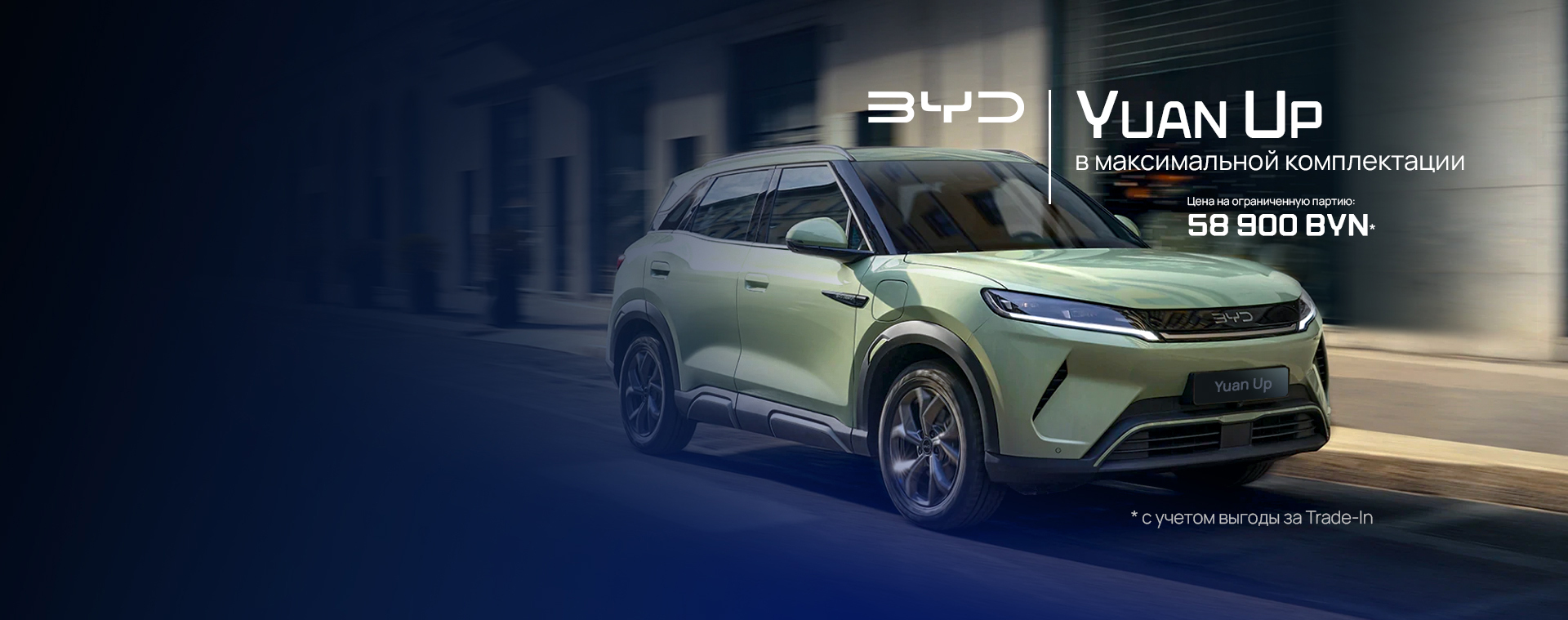 НОВЫЕ АВТОМОБИЛИ МАРКИ JAC В АВТОЦЕНТРЕ ВИТЕБСКАВТОСИТИ